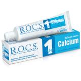 Зубная паста Uno Calcium 74 гр (Зубные пасты Adults)