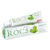 Зубная паста "Энергия утра" 74 г (Зубные пасты Adults)