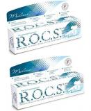 Комплект R.O.C.S. Medical Minerals  Гель реминерализирующий 2 штуки (R.O.C.S. Medical)
