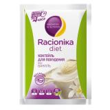 Диет коктейль ваниль плюс саше 25 г (Racionika Diet)