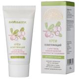 Крем "Осветляющий" для всех типов кожи, 50 мл (Кремы для лица)