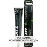 Программа Brutal Only очищение: зубная паста "Дикий можжевельник" 75 мл + зубная щетка (Brutal only)