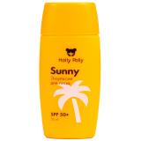Солнцезащитная эмульсия для лица SPF50+, 50 мл (Sunny)