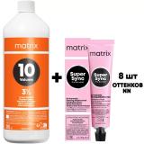 Набор для окрашивания: краситель Super Sync Pre-Bonded оттенки NN 8х90 мл + оксид 3% 1 л (Окрашивание)