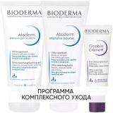 Программа Atoderm комплексный уход:  гель Intensive 200 мл + бальзам Intensive 200 мл + крем Cicabio 40 мл (Atoderm)