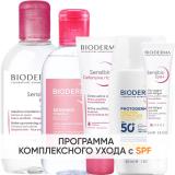 Программа Sensibio комплексный уход: мицеллярная вода 250 мл + лосьон 250 мл + насыщенный крем 40 мл + гель для век 15 мл + флюид SPF50+ 40 мл (Sensibio)