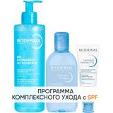 Программа Hydrabio комплексный уход: мицеллярная вода 250 мл + лосьон 250 мл + крем SPF30 40 мл + сыворотка 30 мл (Hydrabio)