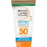Ультаранежный солнцезащитный крем для детей от 6 месяцев "Эксперт защита. Малыш в тени" SPF50+, 50 мл (Amber solaire)