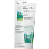 Крем для чувствительной кожи 0+, 100 г (Active)