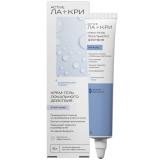 Крем-гель локального действия "Стоп акне", 15 мл (Active)