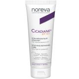 Цикадиан Восстанавливающий успокаивающий крем SPF 50+, 40 мл (Cicadiane)