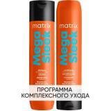 Программа Mega Sleek базовый уход: шампунь 300 мл + кондиционер 300 мл (Mega Sleek)