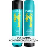 Программа High Amplify очищение волос: шампунь 300 мл + кондиционер 300 мл (High Amplify)