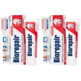 Набор: зубная паста для мгновенного снижения чувствительности 75 мл, 2 шт (Чувствительные зубы)