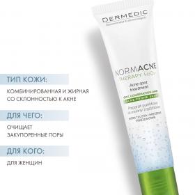 Dermedic Точечный гель для проблемной кожи Acne Spot Treatment, 15 мл. фото