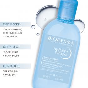 Bioderma Увлажняющий лосьон для обезвоженной кожи, 250 мл. фото