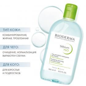 Bioderma Мицеллярная вода для жирной и проблемной кожи, 500 мл. фото