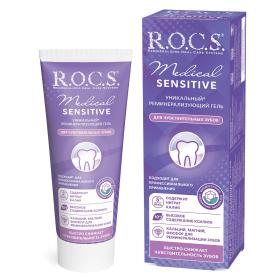 R.O.C.S. Гель Sensitive для чувствительных зубов, 45 г. фото