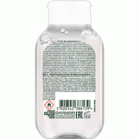 Garnier Гель-санитайзер для рук Очищающий с антибактериальными свойствами, 100 мл. фото