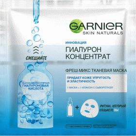 Garnier Фреш-Микс тканевая маска для лица Гиалурон концентрат, 33 г. фото