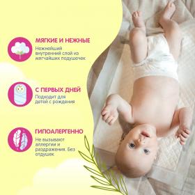 Joonies Детские одноразовые пеленки 60 х 90, 10 шт.. фото