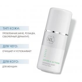 Holyland Laboratories Ихтиоловое мыло Soapless Soap, 125 мл. фото