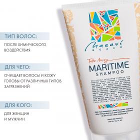 Maravi Beach Шампунь для волос Take Away Maritime 150 мл. фото
