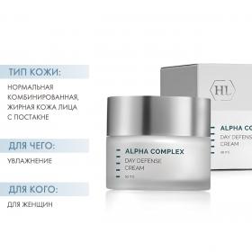 Holyland Laboratories Дневной защитный крем с AHA кислотами ALPHA COMPLEX DAY DEFENSE CREAM,  50 мл. фото