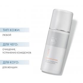 Holyland Laboratories Лосьон для растворения закрытых и открытых комедонов Super Lotion, 250 мл. фото
