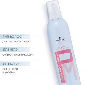 Schwarzkopf Professional Мусс для укладки 500 мл. фото