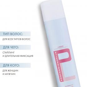 Лак для укладки 500 мл Schwarzkopf Professional Лак для укладки 500 мл. фото