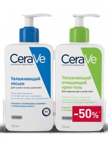 CeraVe Набор Увлажняющий лосьон для сухой и очень сухой кожи лица и тела детей и взрослых 236 мл  Увлажняющий очищающий крем-гель для нормальной и сухой кожи лица и тела детей и взрослых 236 мл. фото