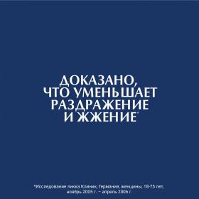 Eucerin Успокаивающий и увлажняющий бальзам для губ для взрослых и детей, 10 мл. фото