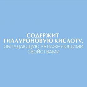 Eucerin Освежающий и очищающий мицеллярный лосьон 3 в 1, 200 мл. фото