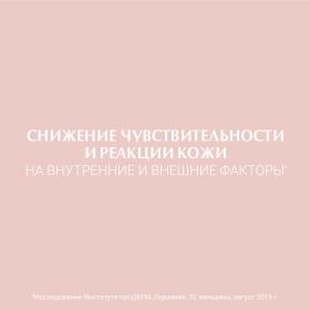 Eucerin Успокаивающий крем для чувствительной сухой кожи, 50 мл. фото