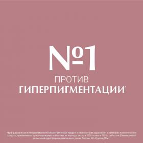 Eucerin Дневной крем против пигментации SPF 30, 50 мл. фото