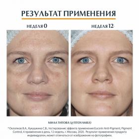 Eucerin Солнцезащитный флюид против пигментации SPF 50, 50 мл. фото