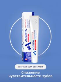 Асепта Зубная паста Sensitive, 75 мл. фото