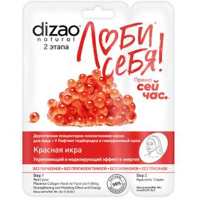 Dizao Двухэтапная маска для лица, шеи и век Красная икра 1 шт.. фото