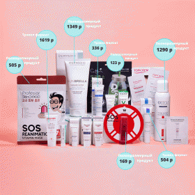 PharmaBeautyBox SOS Beautybox 2023. фото