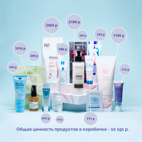 PharmaBeautyBox Young and beautiful. фото