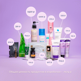 PharmaBeautyBox Spring box 2025. фото