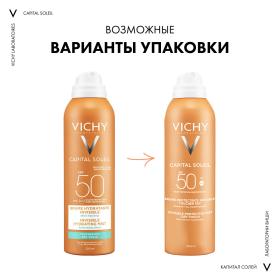 Vichy Солнцезащитный увлажняющий спрей-вуаль SPF 50, 200 мл. фото