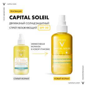 Vichy Солнцезащитный двухфазный спрей для увлажнения лица и тела SPF 50, 200 мл. фото