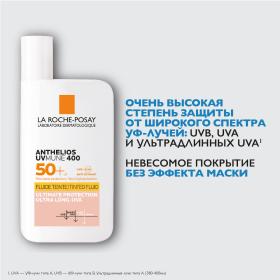 La Roche-Posay Солнцезащитный тонирующий флюид для лица SPF 50, 50 мл. фото