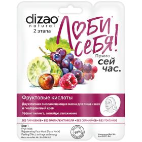 Dizao Двухэтапная маска Фруктовые кислоты 1шт. фото