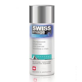 Swiss image Двухфазное средство для снятия макияжа с глаз, 150 мл. фото