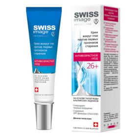 Swiss image Крем вокруг глаз против первых признаков старения 26, 15 мл. фото