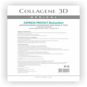 Medical Collagene 3D Аппликатор для лица и тела BioComfort с экстрактом Софоры японской, А4. фото