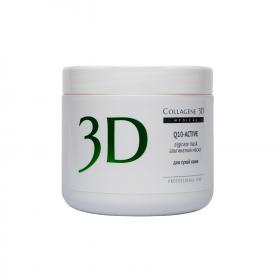 Medical Collagene 3D Альгинатная маска для лица и тела с маслом арганы и коэнзимом Q10, 200 г. фото